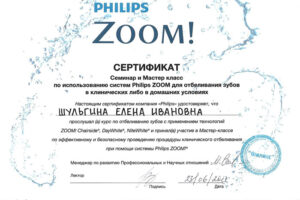 kotunova-ei-sertifikat-23-06-2013