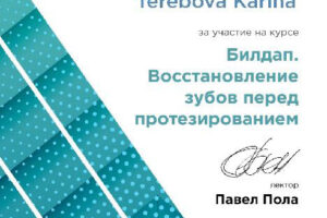 sertifikat-9-terebova-1