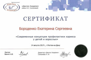 sertifikaty-10