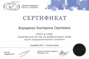 sertifikaty-12