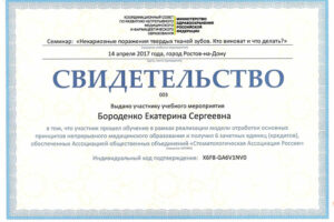 sertifikaty-15