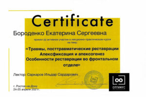 sertifikaty-19