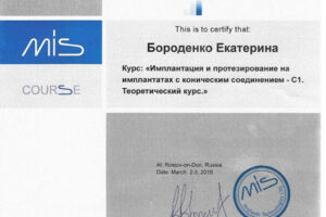 sertifikaty-4