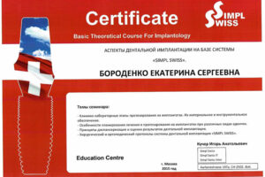 sertifikaty-6